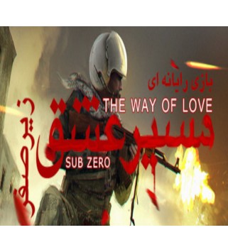 The Way Of Love: Sub Zero Steam Key GLOBAL